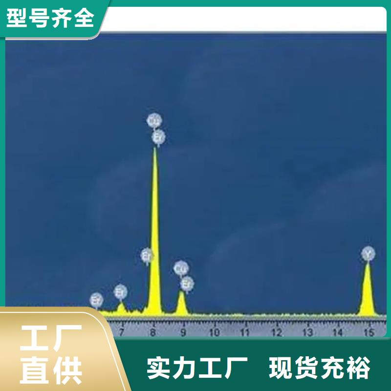 成分分析【爐渣成分分析】廠家自營