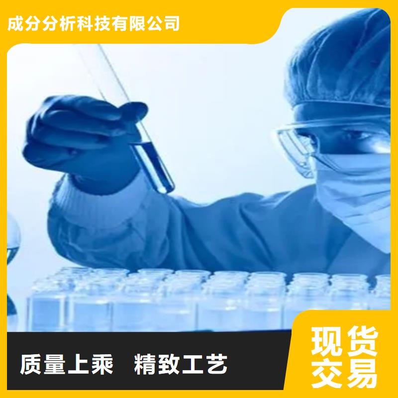 成分分析_表面異物成分分析品類齊全