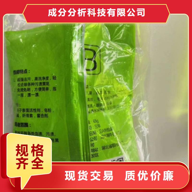 成分分析成分分析機構支持定制加工