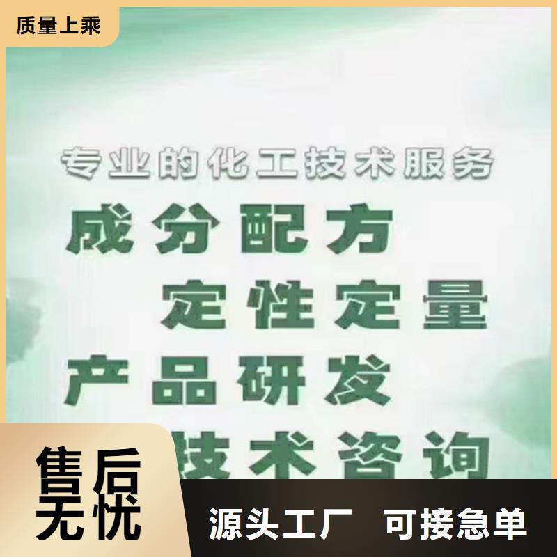 成分分析_龜甲成分分析廠家實力雄厚