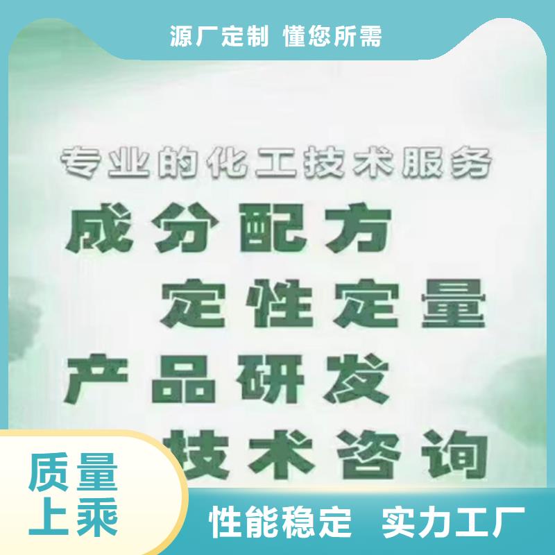 成分分析表面異物成分分析可放心采購