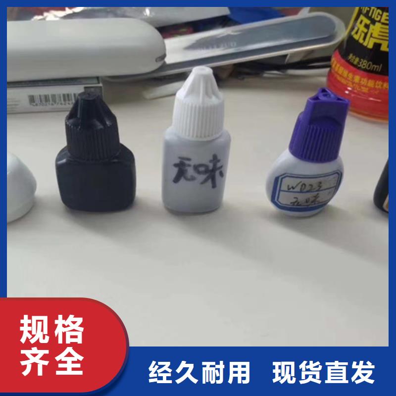 成分分析配方分析機構快速發貨