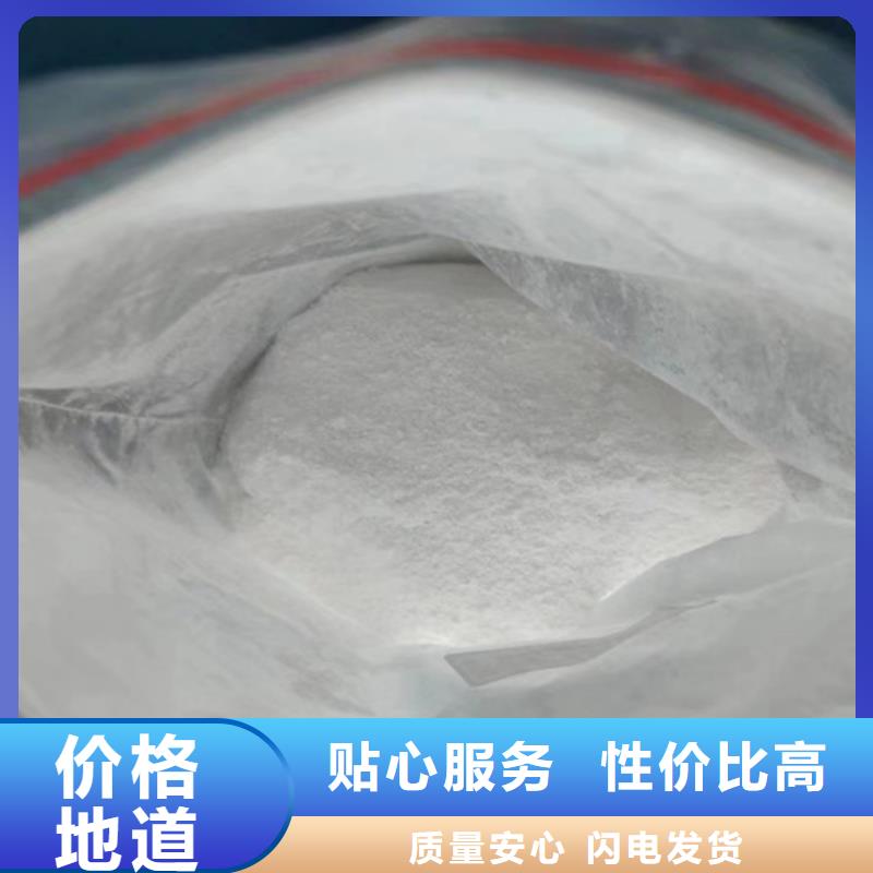 山西省厂家现货批发《成分》沁县塑料开口剂分析成分
