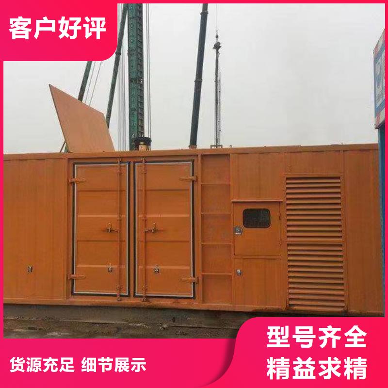 發電機租賃,發電機出租產地采購