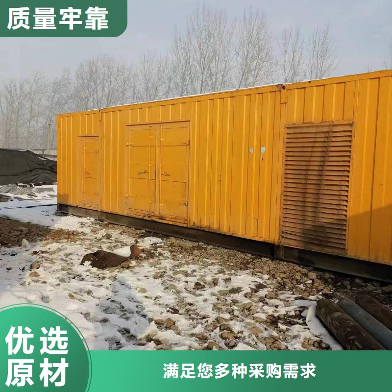發電機租賃200kw發電機租賃產品細節參數