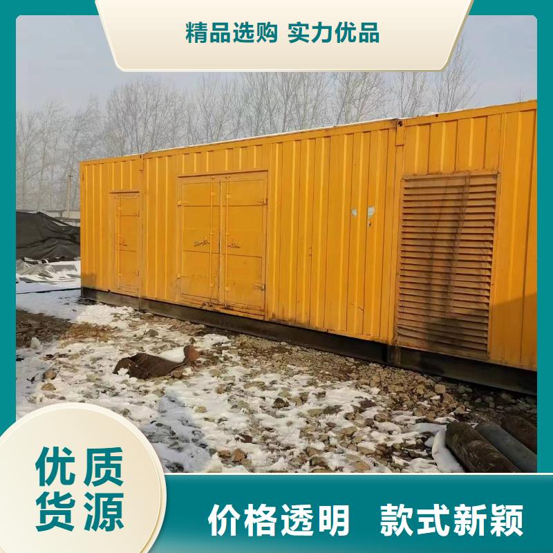 發(fā)電機(jī)租賃200kw發(fā)電機(jī)租賃產(chǎn)品細(xì)節(jié)參數(shù)