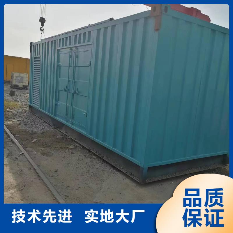 發電機租賃_400kw發電機租賃廠家直銷直供