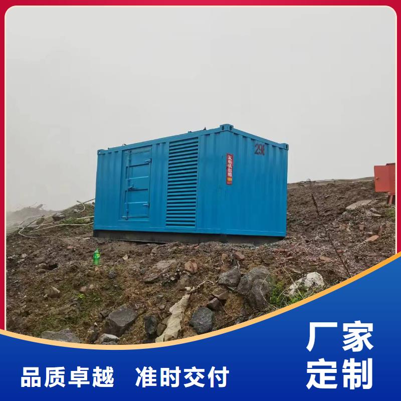 發電機租賃100kw發電機租賃豐富的行業經驗