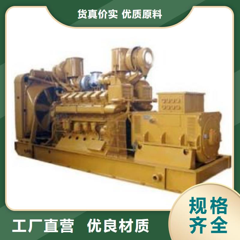 發電機租賃,550kw發電機租賃源廠直銷