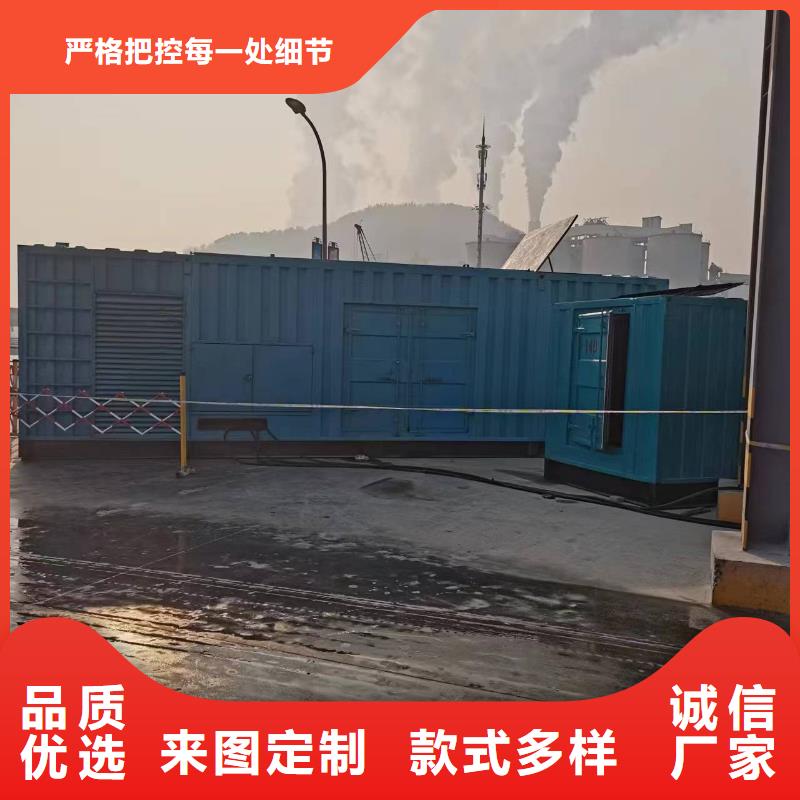 高壓發(fā)電機發(fā)電車300kw發(fā)電機租賃質(zhì)量安心