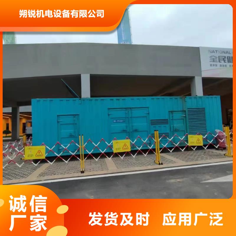 高壓發(fā)電機(jī)發(fā)電車100kw發(fā)電機(jī)租賃對(duì)質(zhì)量負(fù)責(zé)
