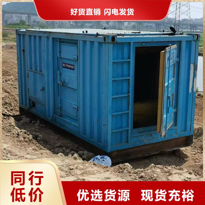 高壓發電機發電車-出租200kw發電機值得信賴