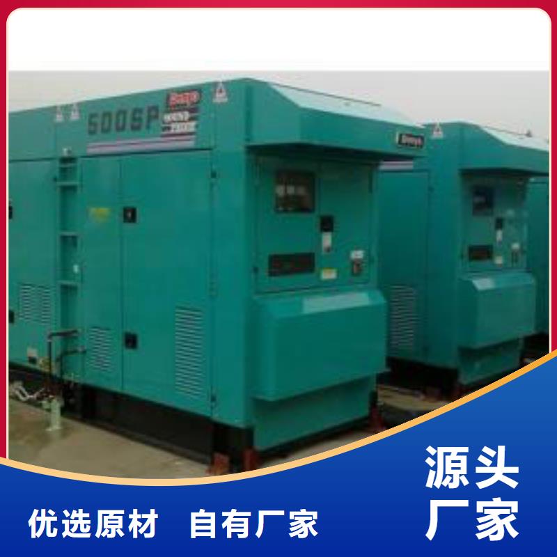 【高壓發(fā)電機(jī)發(fā)電車400kw發(fā)電機(jī)租賃實(shí)力廠商】