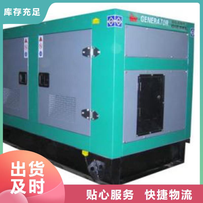 高壓發電機發電車-出租200kw發電機值得信賴