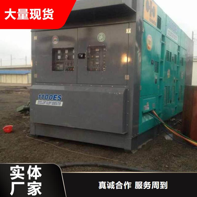高壓發電機發電車-出租200kw發電機值得信賴