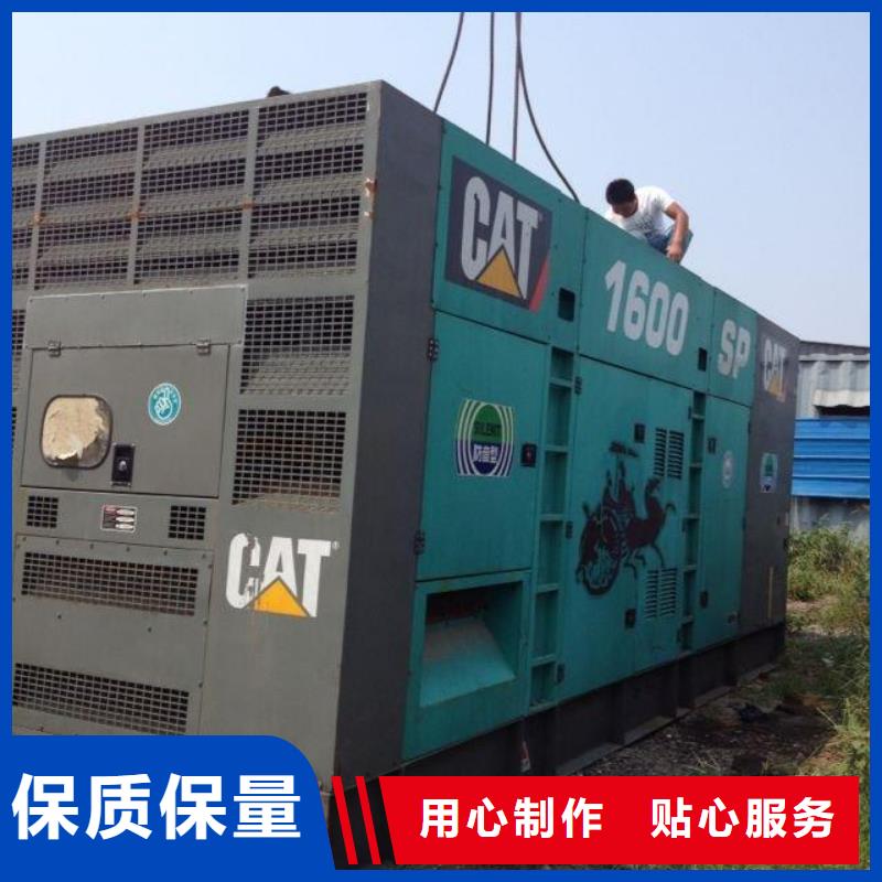 【高壓發(fā)電機(jī)發(fā)電車400kw發(fā)電機(jī)租賃實(shí)力廠商】
