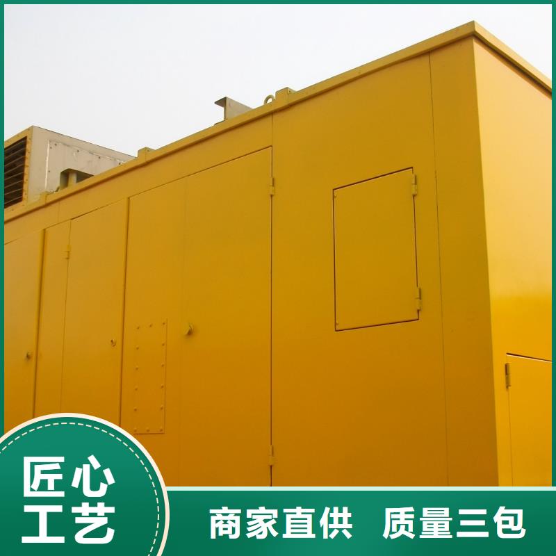 【高壓發(fā)電機(jī)發(fā)電車400kw發(fā)電機(jī)租賃實(shí)力廠商】
