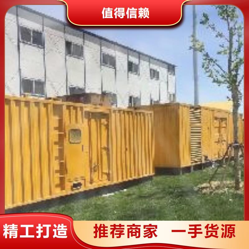 【高壓發電機發電車】1800kw發電機租賃讓利客戶