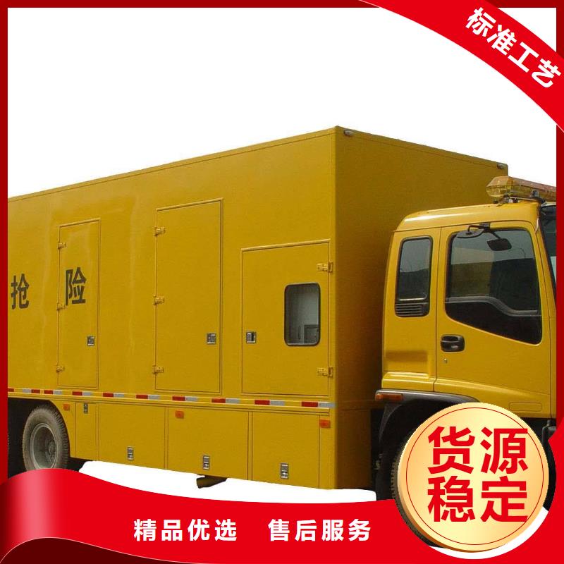 高壓發電機發電車300kw發電機租賃質量安心