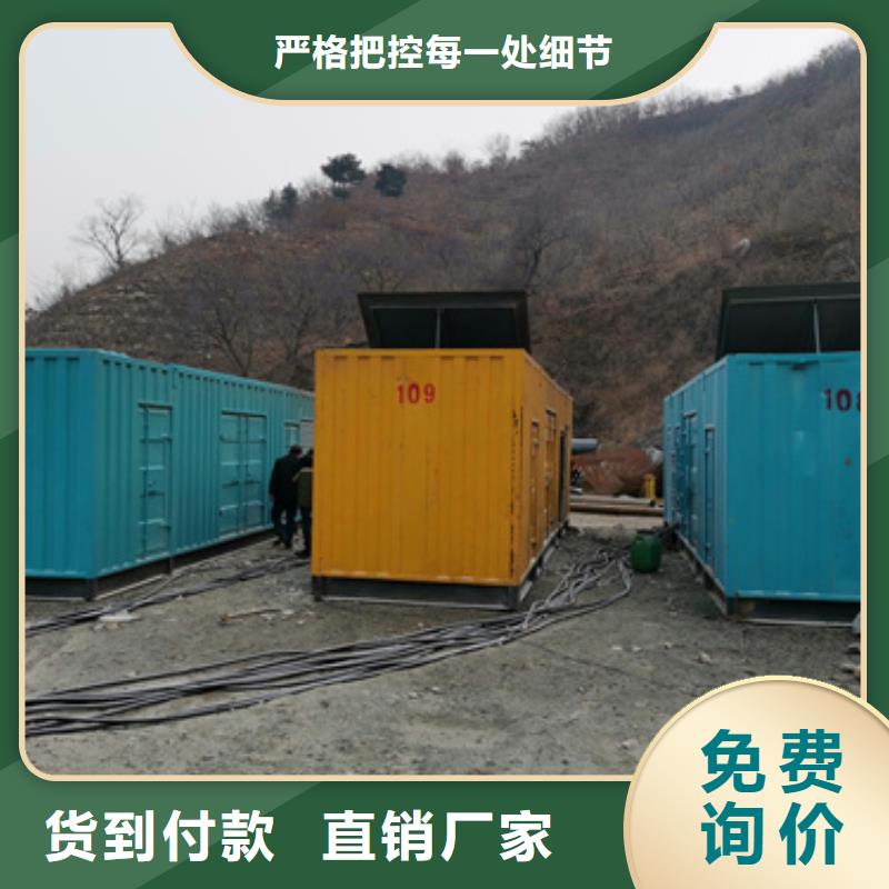 靜音發(fā)電機(jī)租賃-500kw發(fā)電機(jī)租賃敢與同行比價(jià)格
