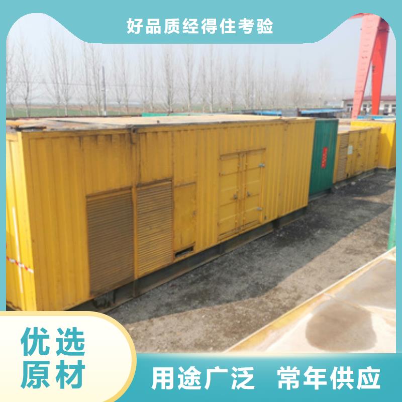 大型靜音發電機租賃服務全國