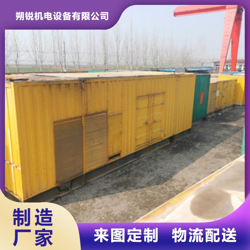 靜音發電機租賃發電機出租品質保證