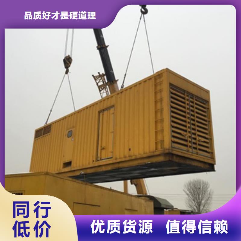 1000KW發(fā)電機(jī)租賃廠家值得信賴