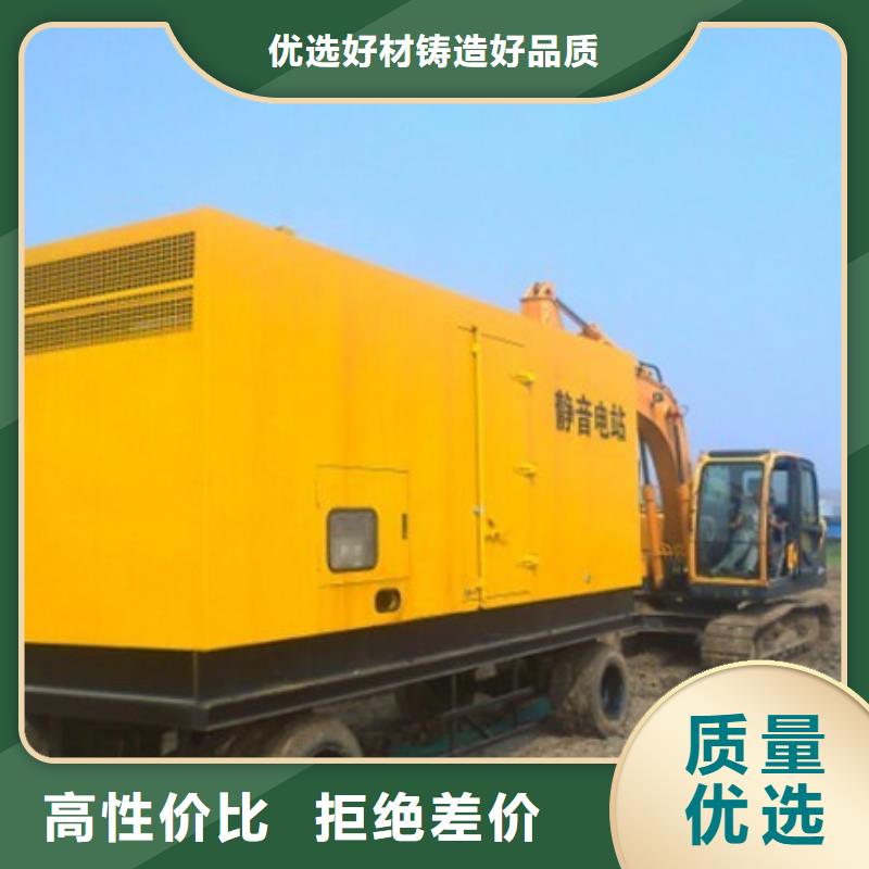 靜音發電機租賃500kw發電機租賃實體誠信經營