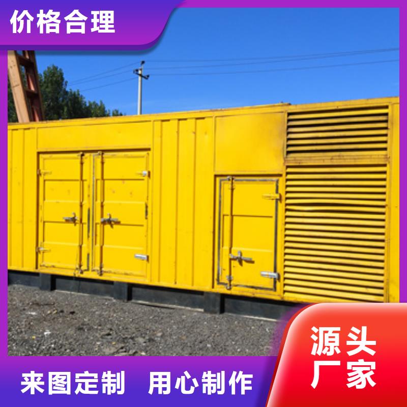 靜音發電機租賃,【出租550kw發電機】廠家