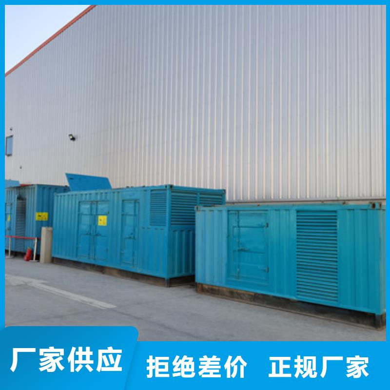靜音發電機租賃,【出租550kw發電機】廠家