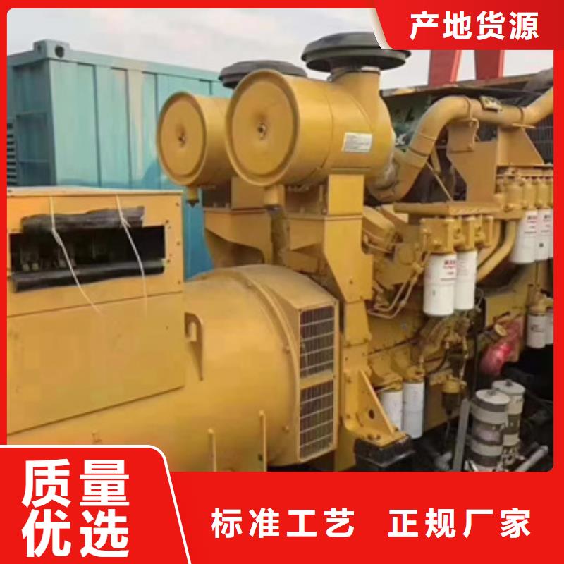 靜音發電機租賃發電機出租品質保證