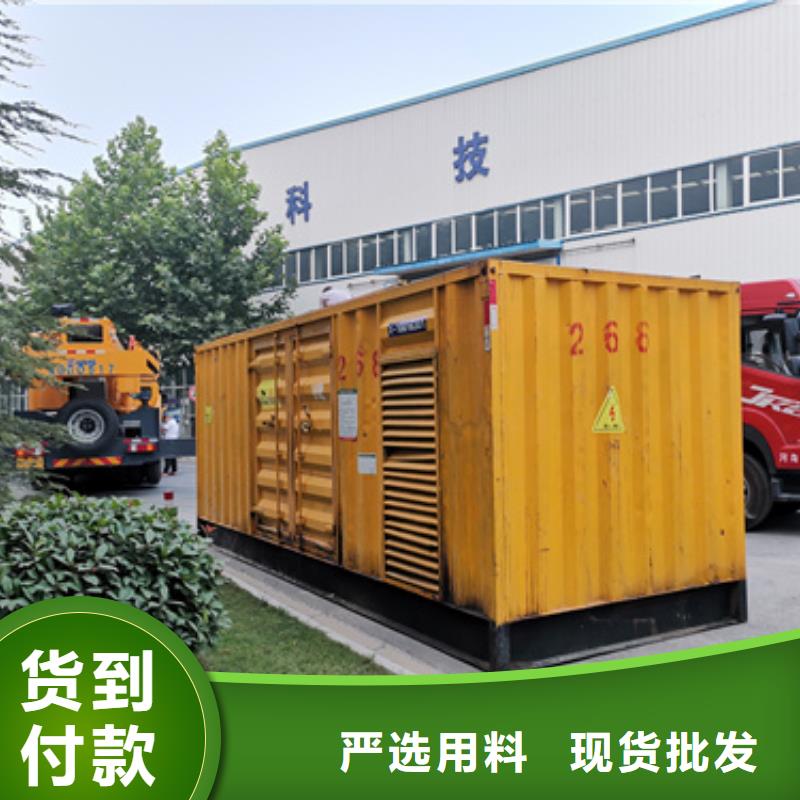 【靜音發電機租賃200kw發電機租賃多年經驗值得信賴】