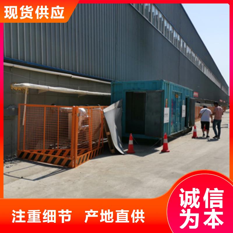 靜音發電機租賃400kw發電機租賃按需設計