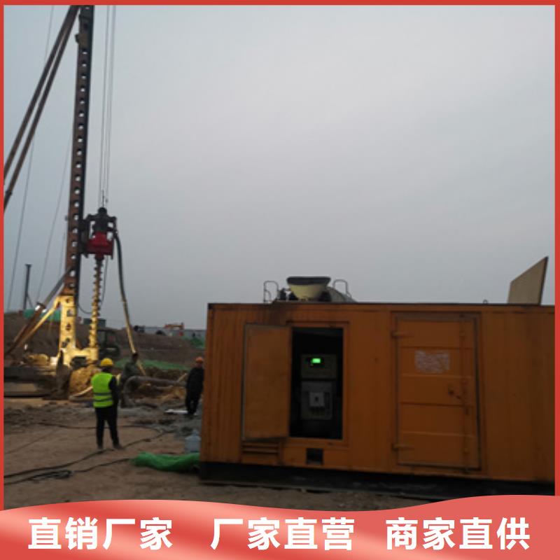 1000KW靜音發(fā)電機(jī)租賃立足本地