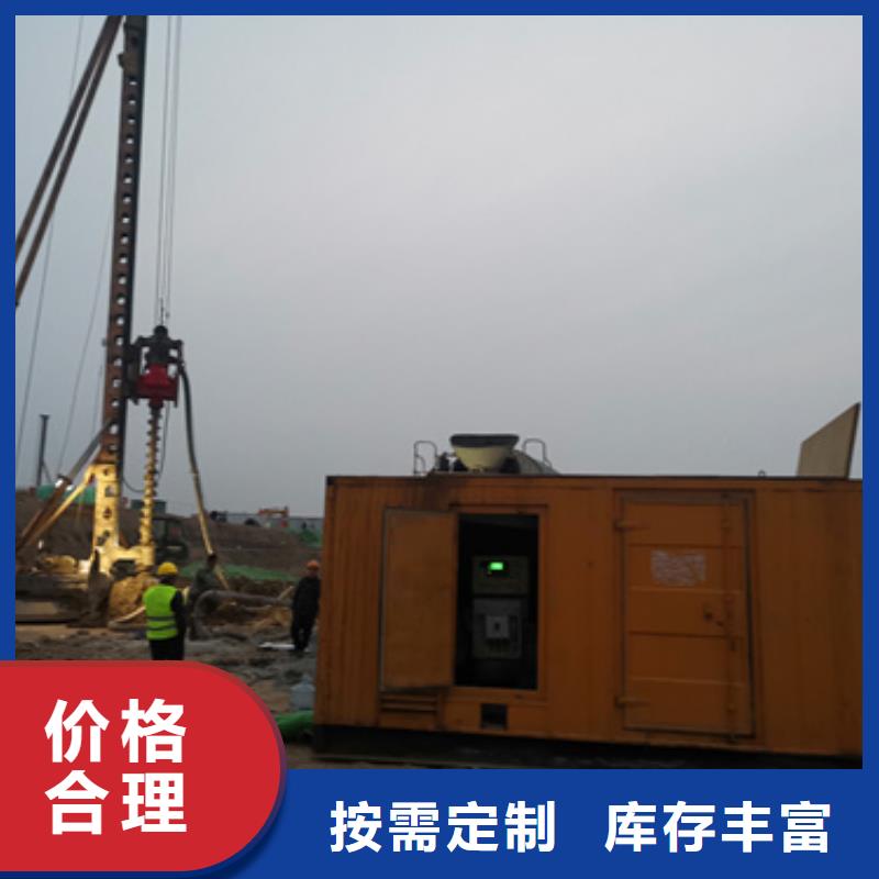 靜音發電機租賃500kw發電機租賃實體誠信經營