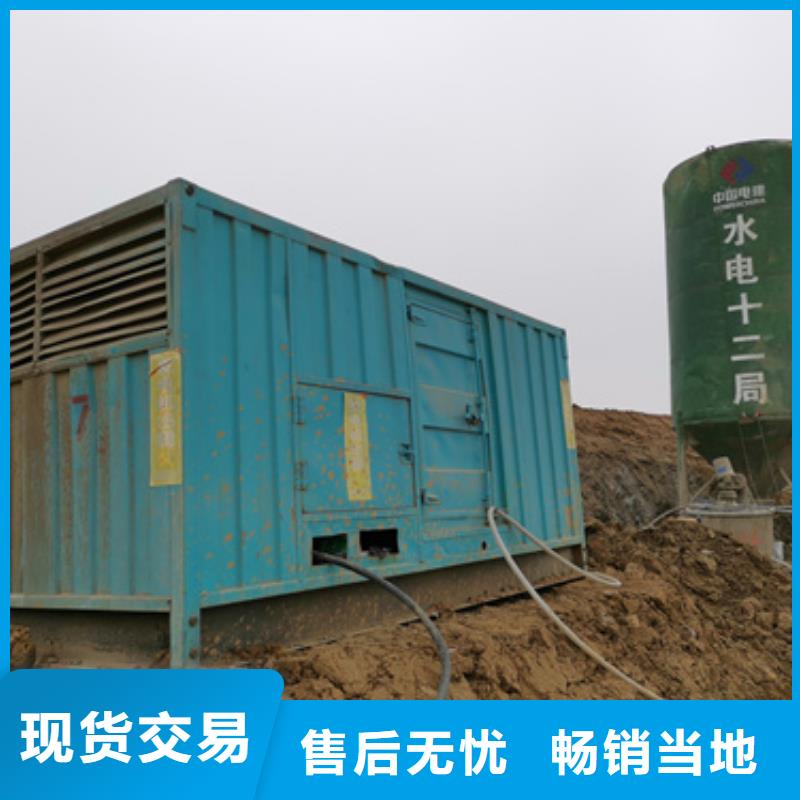 靜音發電機租賃-500kw發電機租賃敢與同行比價格