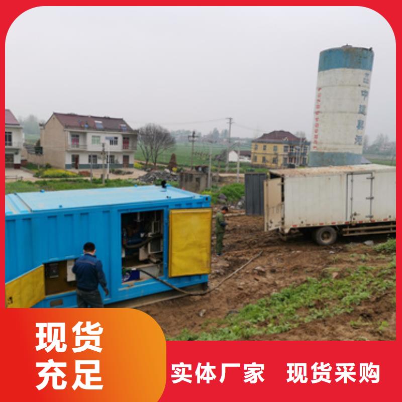 靜音發電機租賃-500kw發電機租賃敢與同行比價格