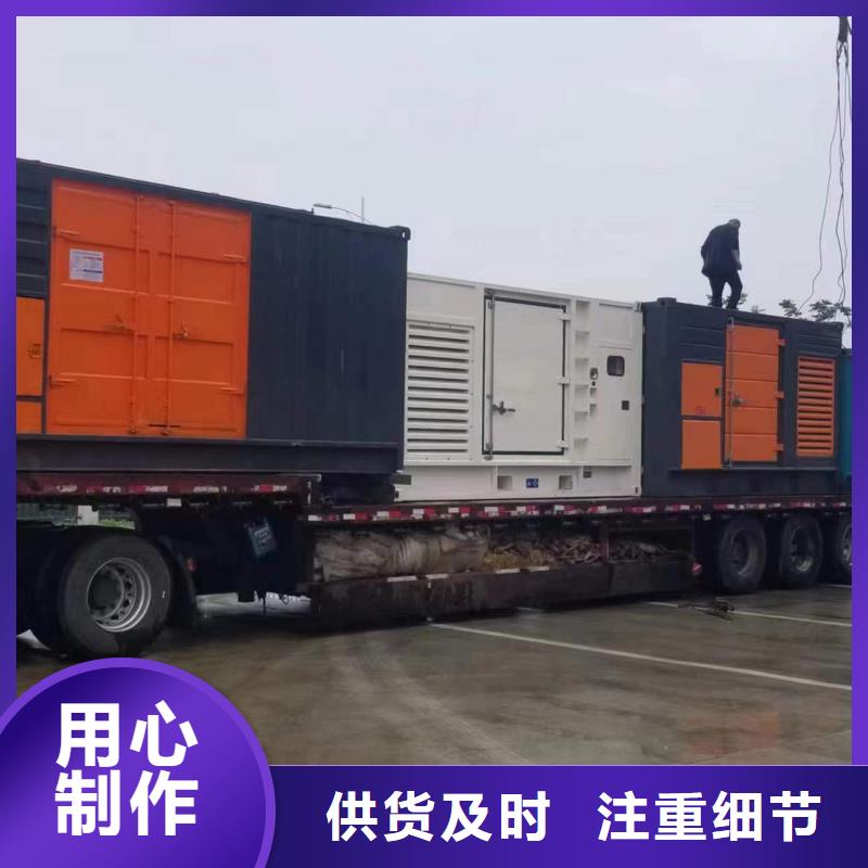 1000KW靜音發電車租賃隨叫隨到
