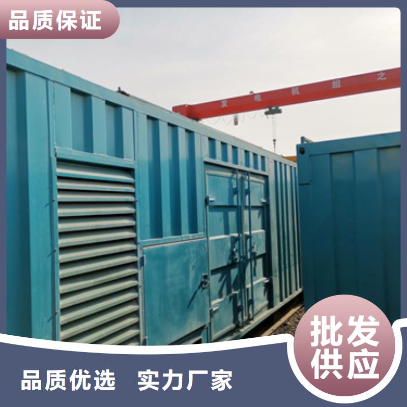 靜音發(fā)電車租賃600kw發(fā)電機(jī)租賃多種規(guī)格供您選擇