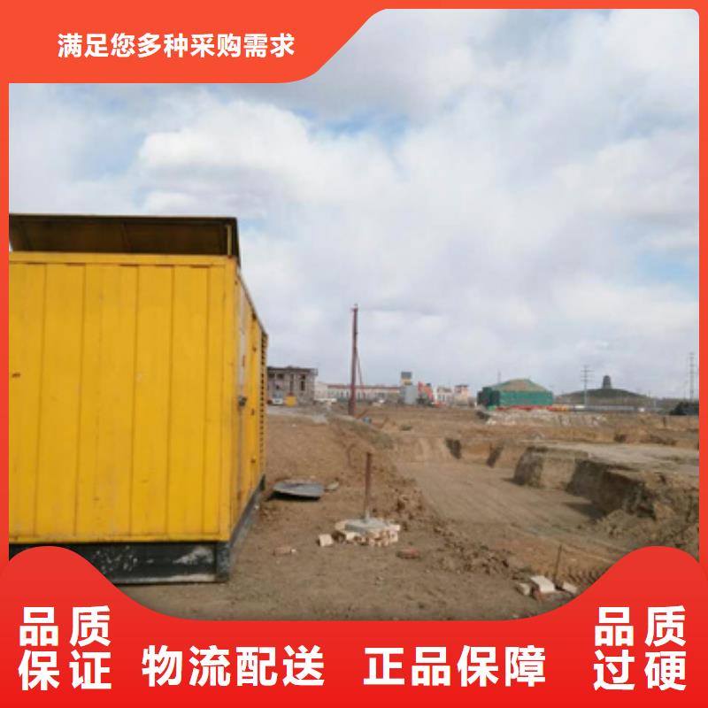 靜音發(fā)電車租賃,【550kw發(fā)電機租賃】質(zhì)量看得見