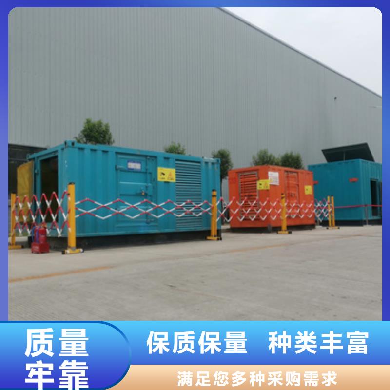 靜音發(fā)電車租賃400kw發(fā)電機租賃質(zhì)量上乘