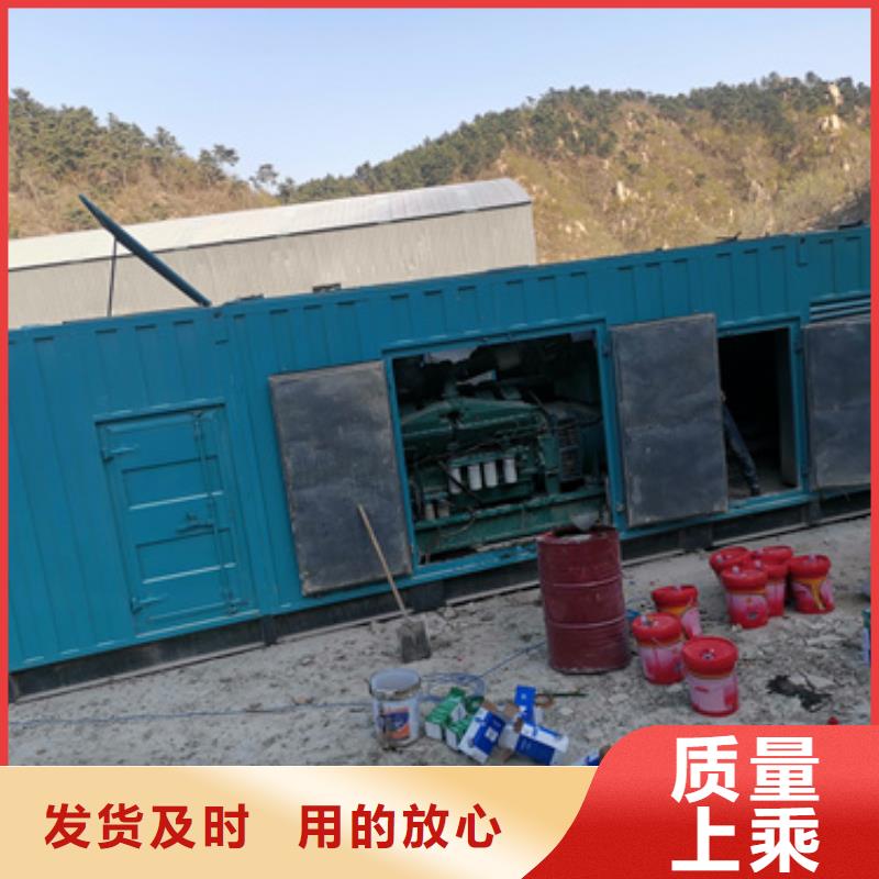 靜音發(fā)電車租賃,【550kw發(fā)電機租賃】質(zhì)量看得見
