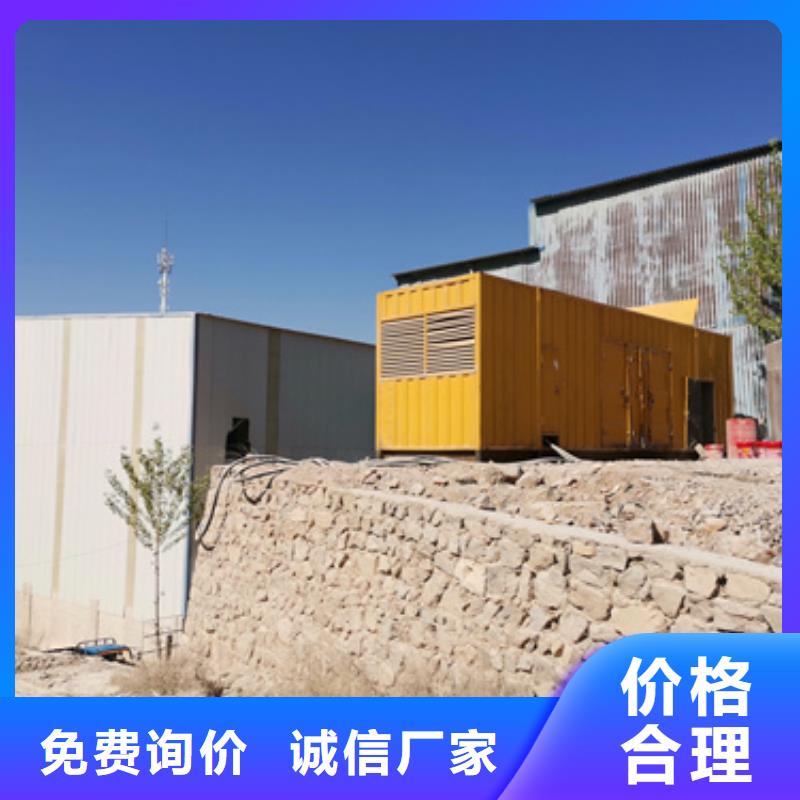 靜音發(fā)電車租賃600kw發(fā)電機(jī)租賃多種規(guī)格供您選擇