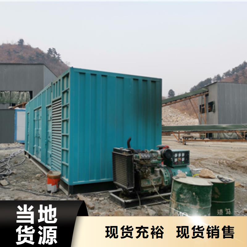 特殊發電機變壓器租賃服務