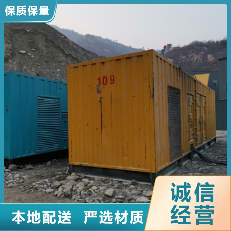 礦山專用發電機變壓器租賃技術過硬