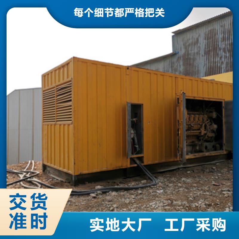 發(fā)電機變壓器租賃_2000kw發(fā)電機租賃品質(zhì)商家