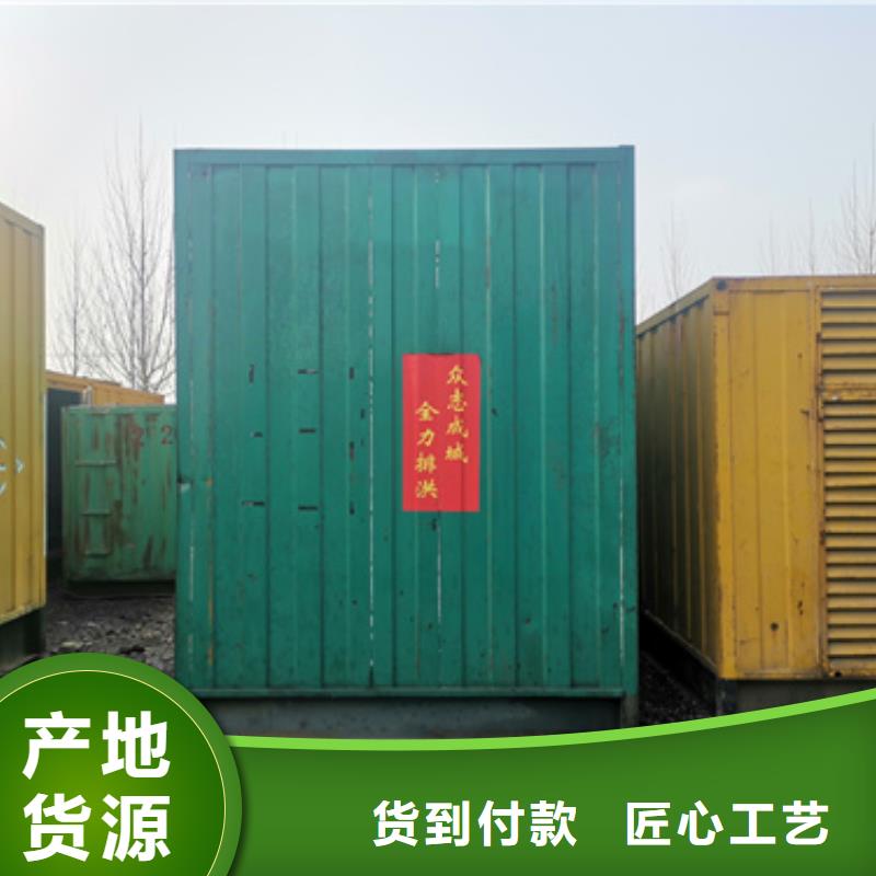 發電機變壓器租賃_200kw發電機出租適用場景