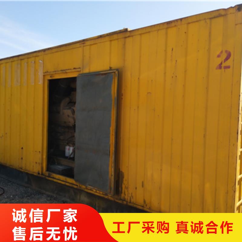 礦山專用發電機變壓器租賃技術過硬