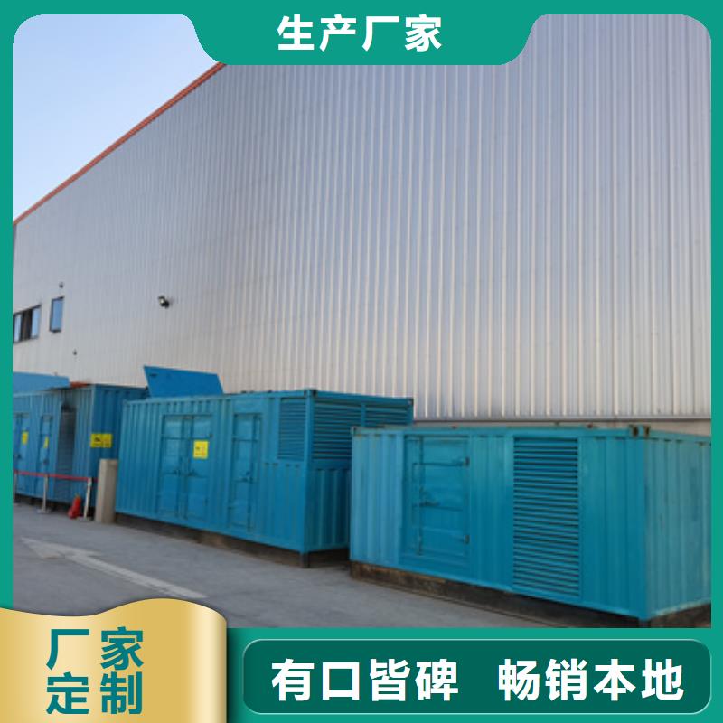 通用發(fā)電機(jī)變壓器租賃質(zhì)量廣受好評