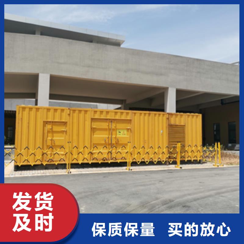 高壓發電機變壓器租賃在附近嗎